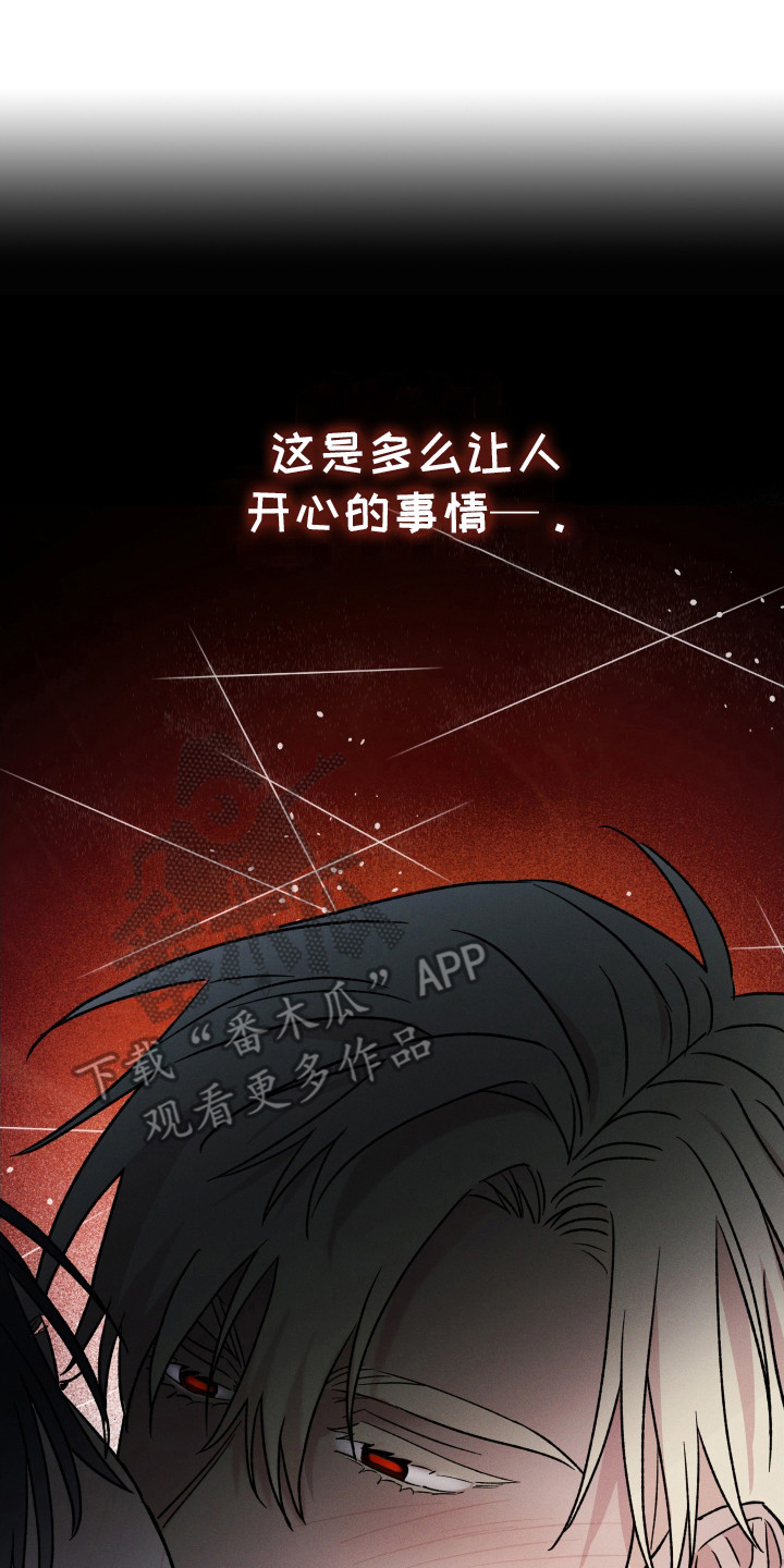 第30话16
