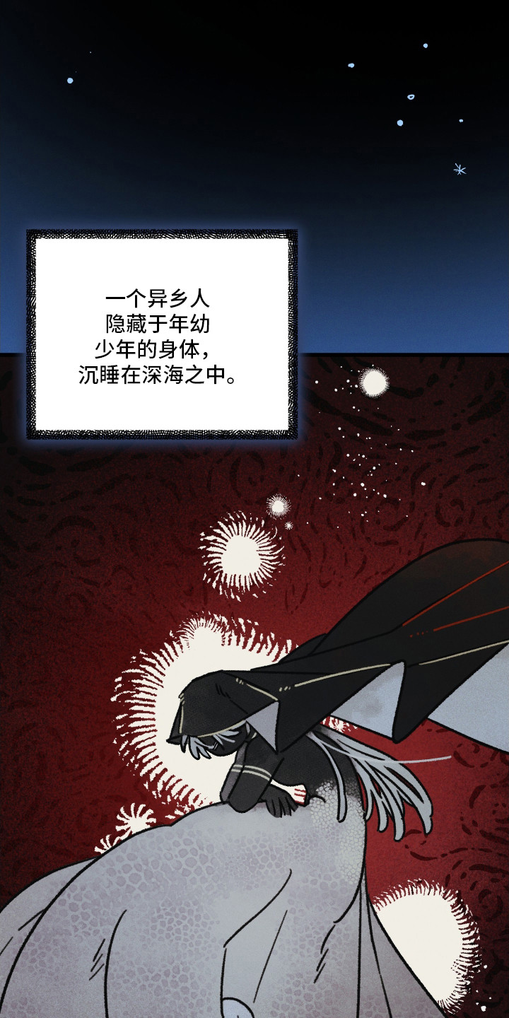 第30话3