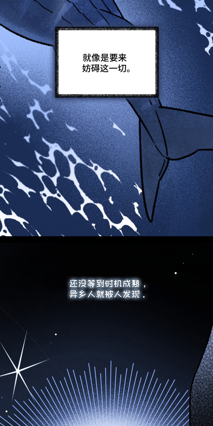 第30话5
