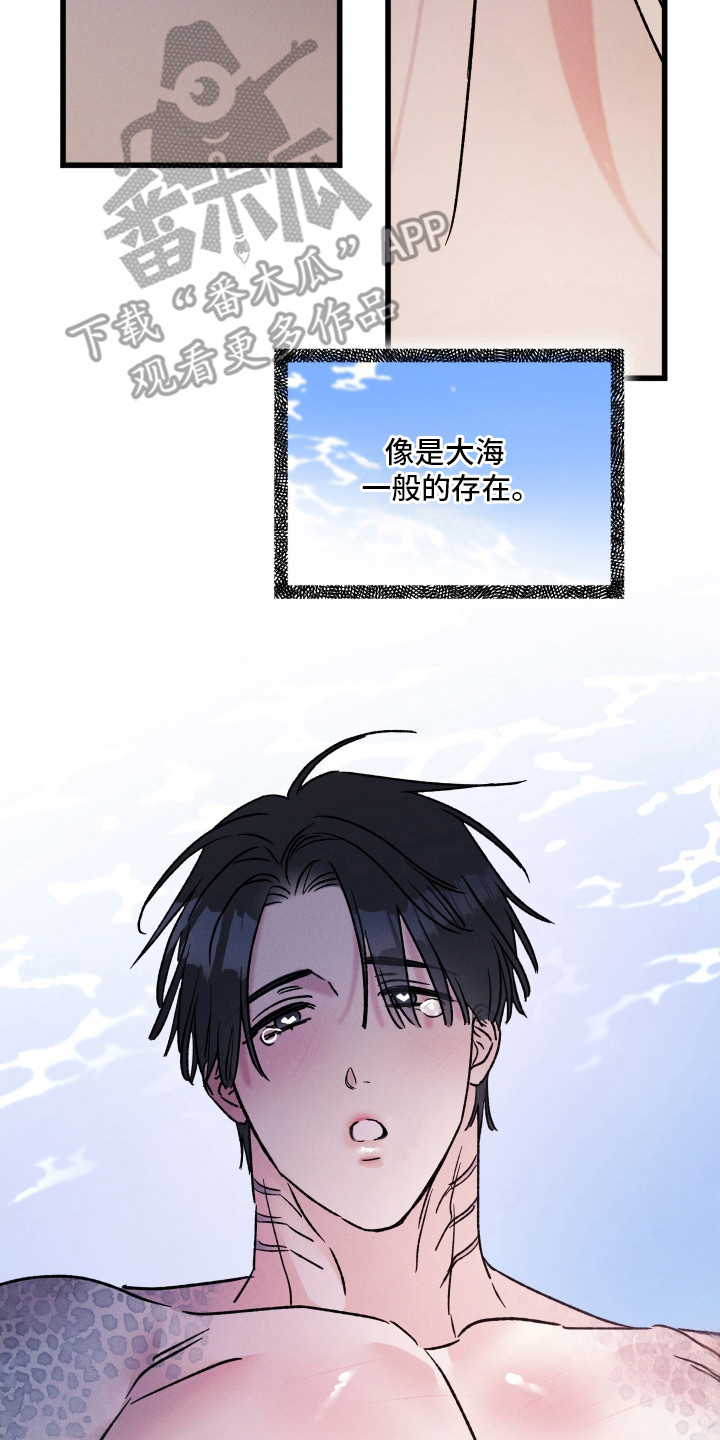 第30话13