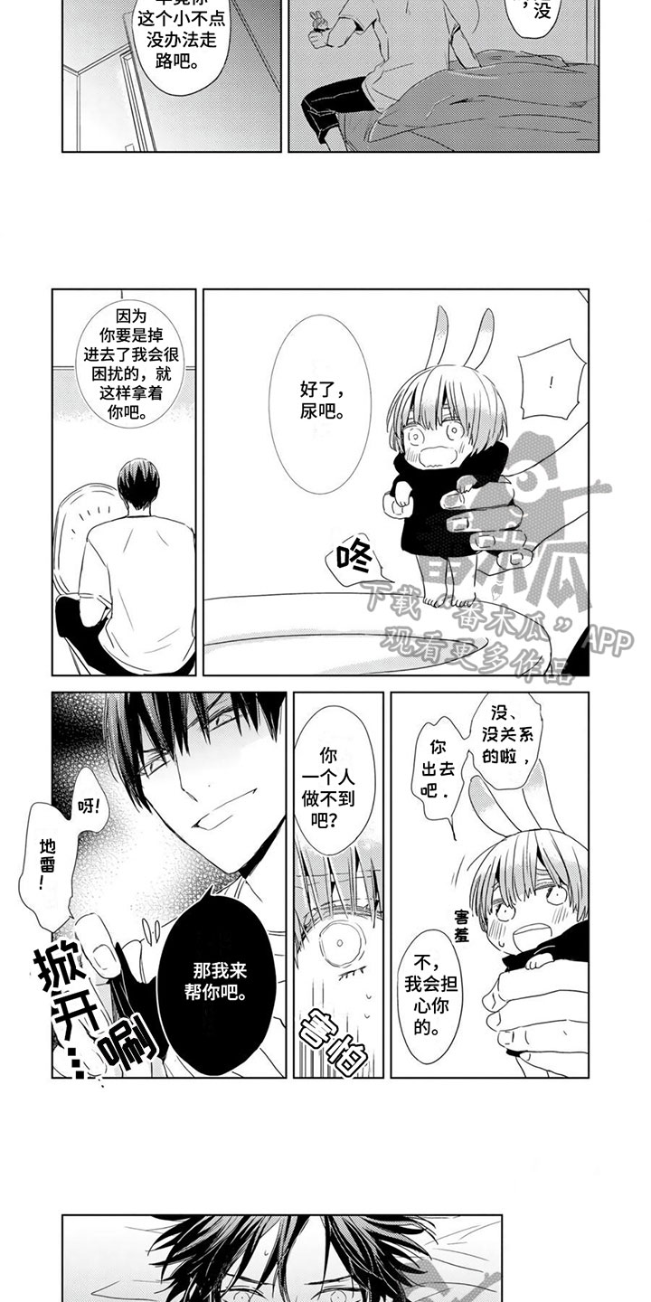 第38话2