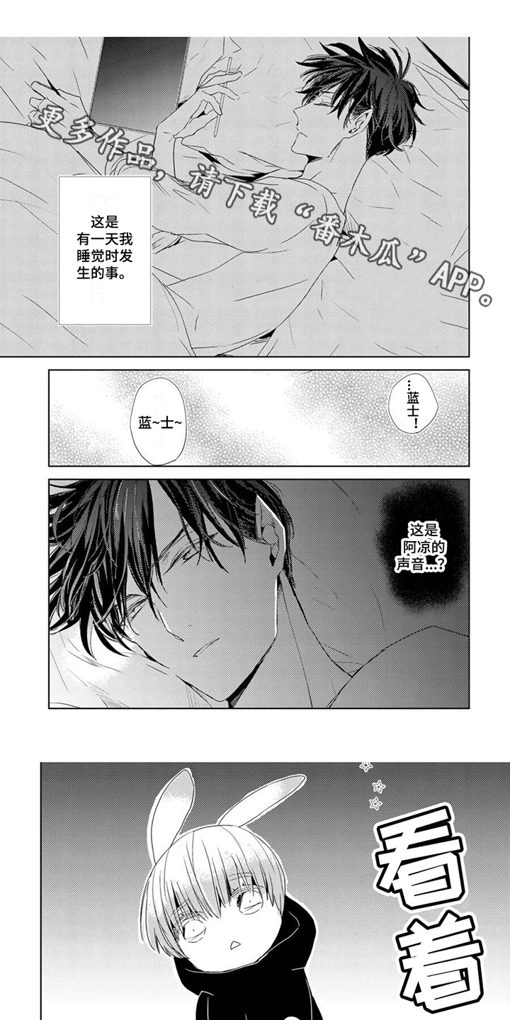 第38话0