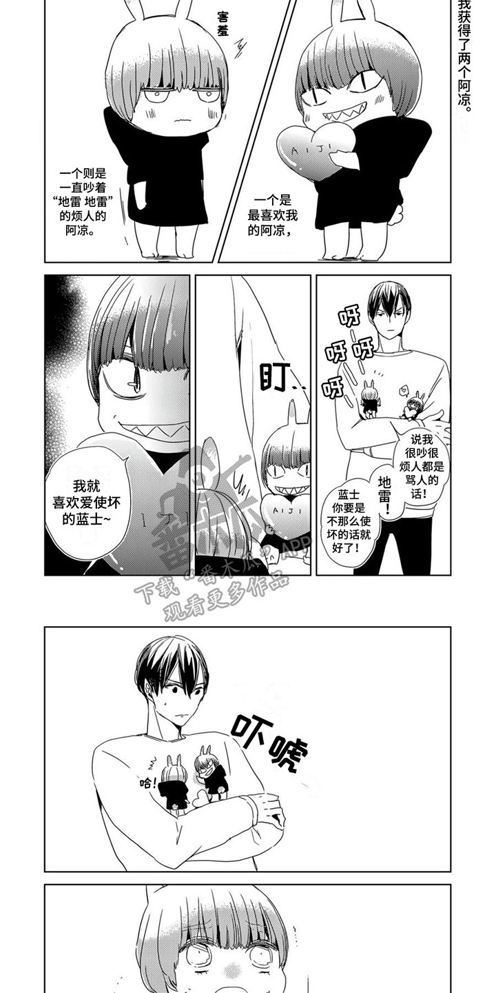 第38话5