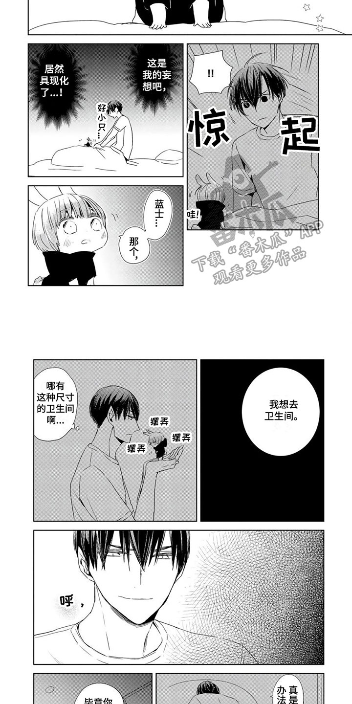 第38话1