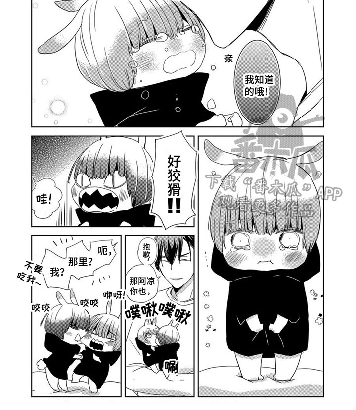 第38话7
