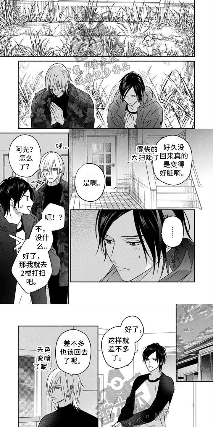 第50话0