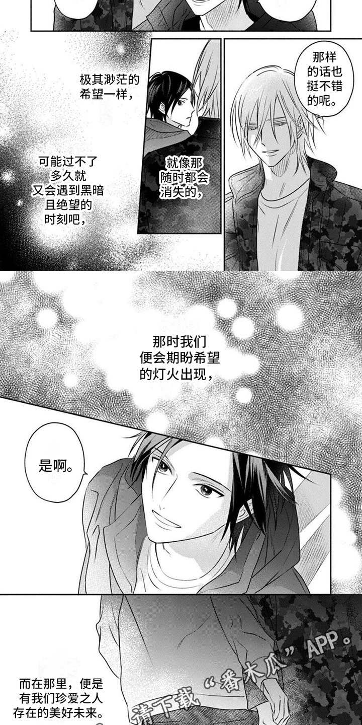 第50话5