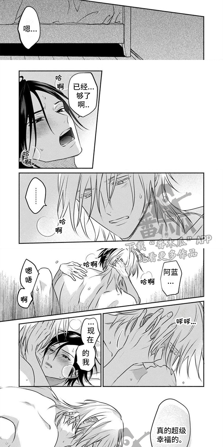 第50话2