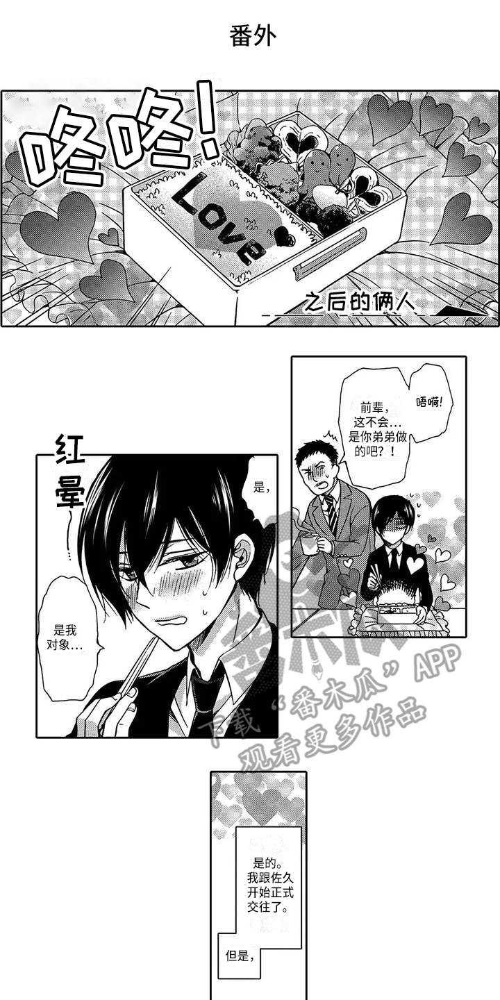 第23话0