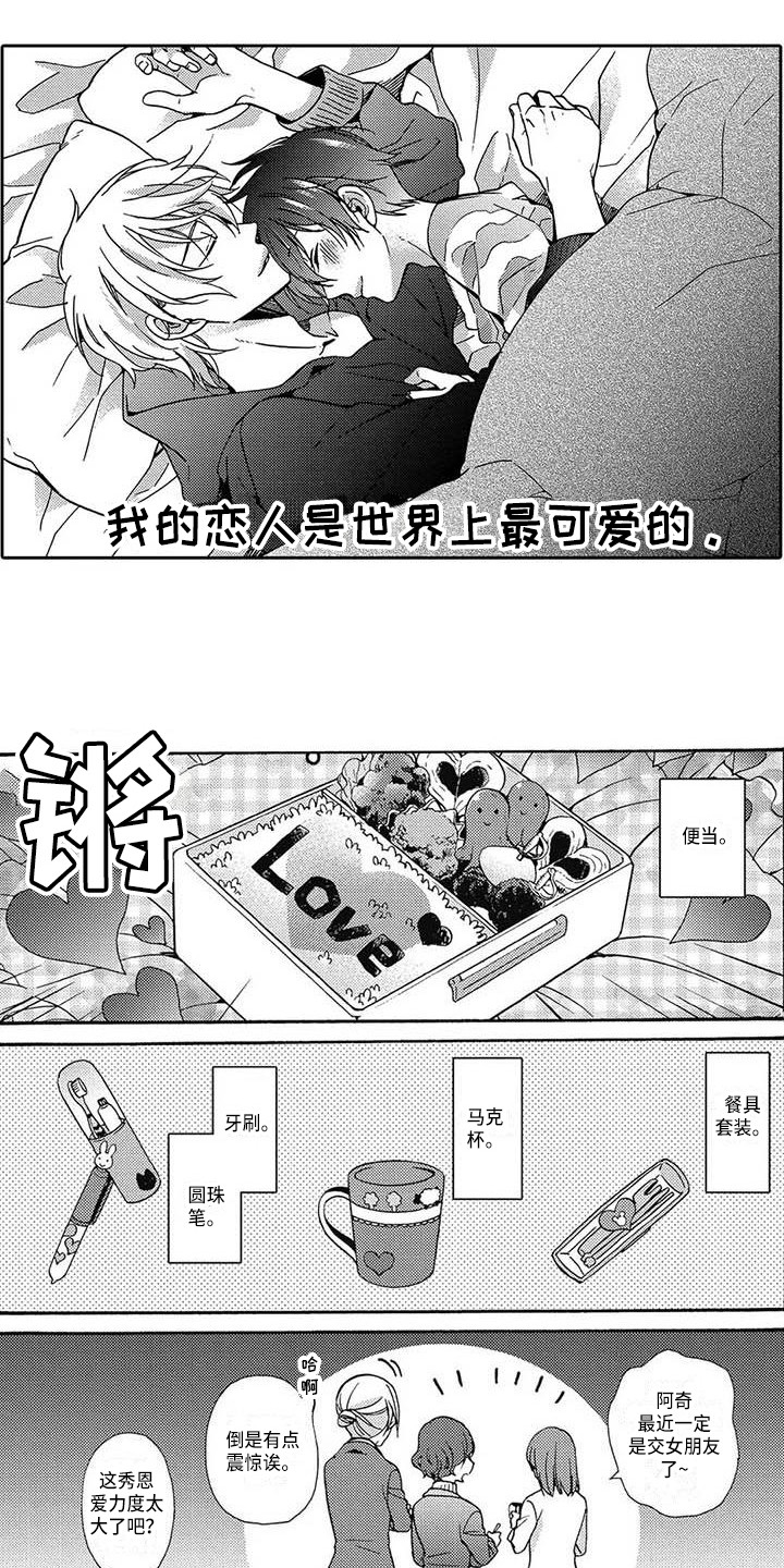 第23话11