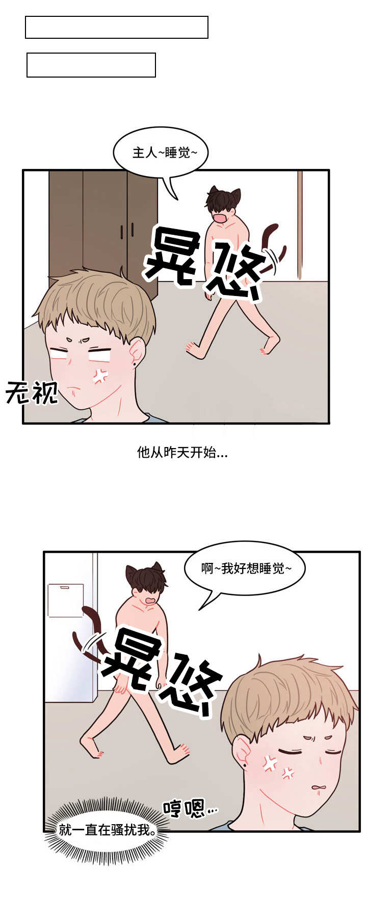 第1话3