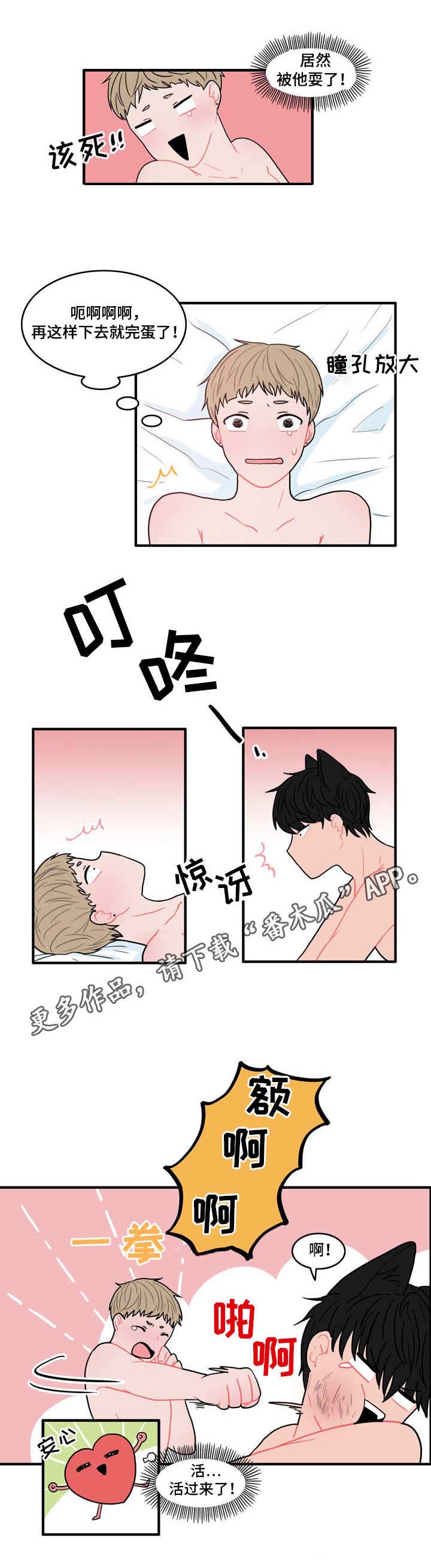 第3话0