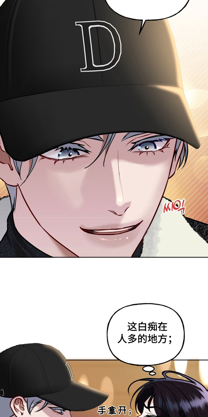 第63话9
