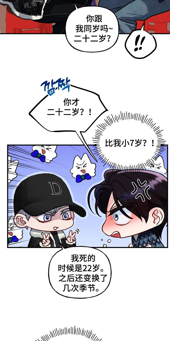 第63话11