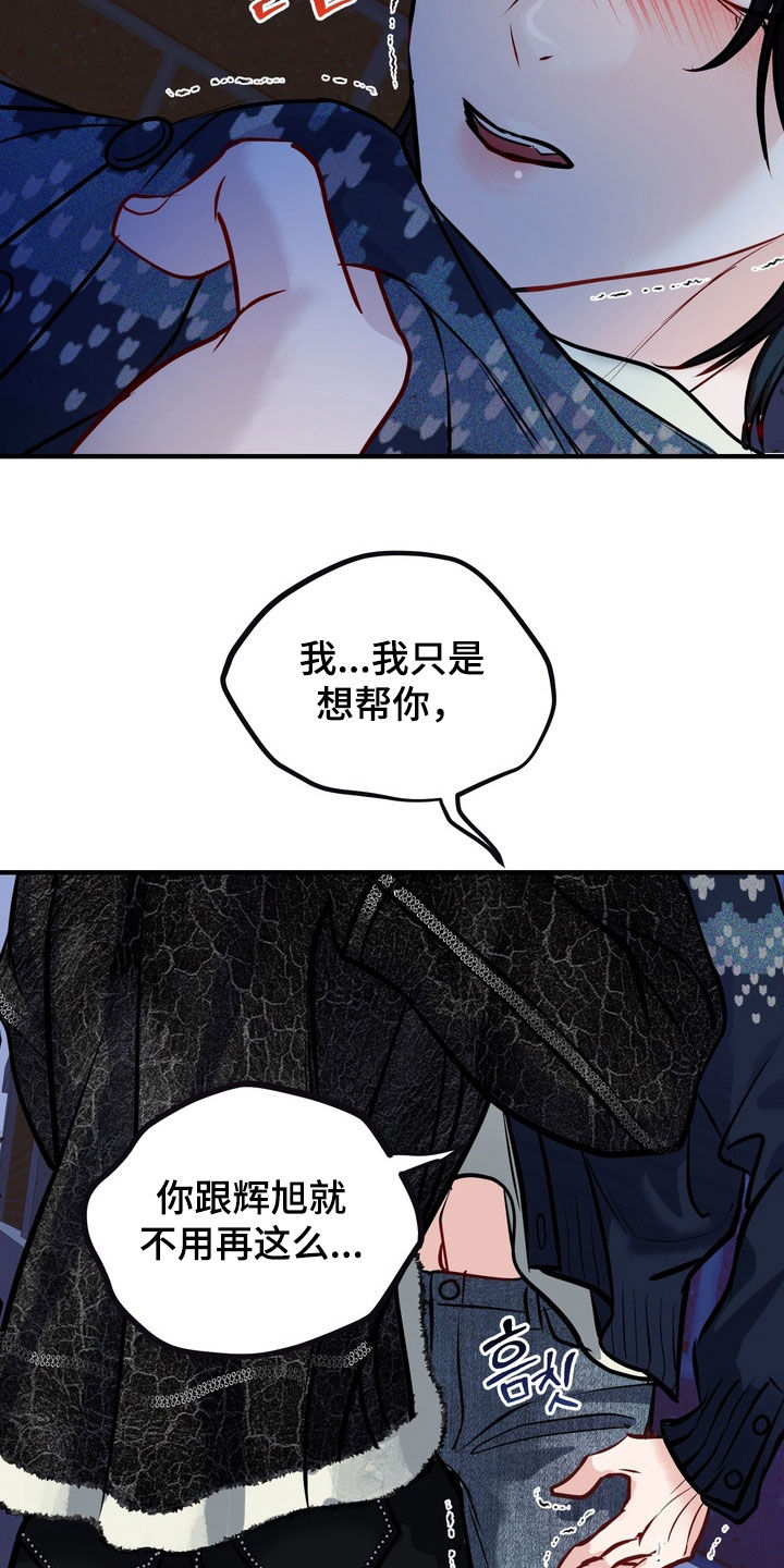 第63话24