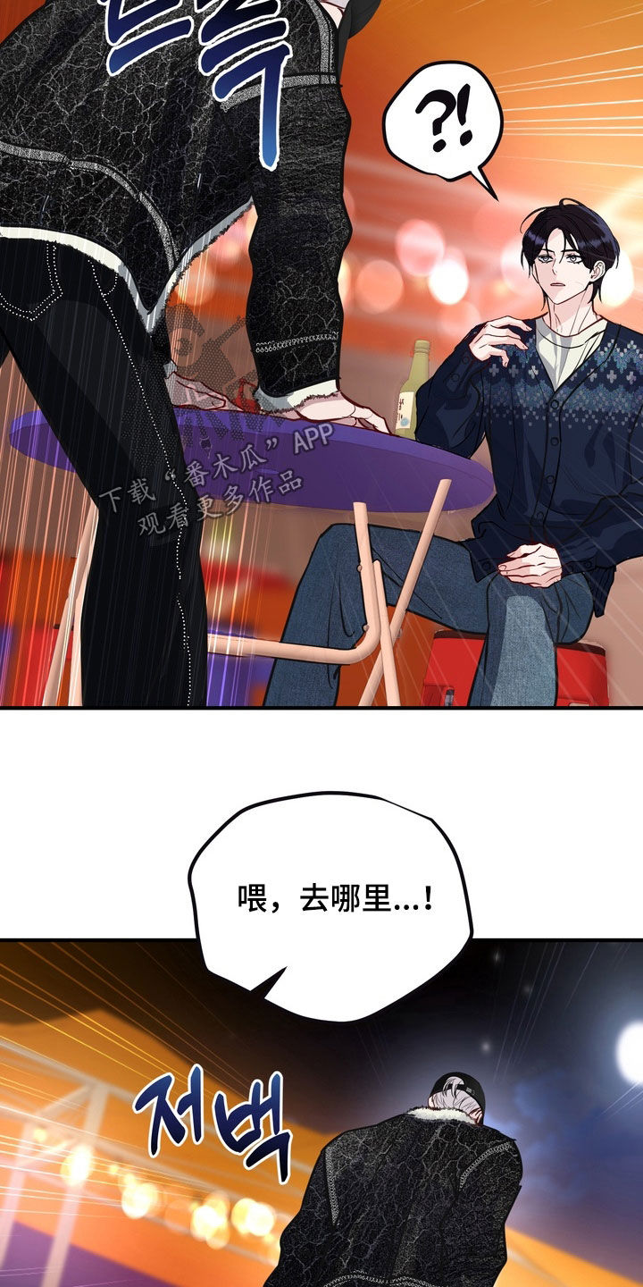 第63话16