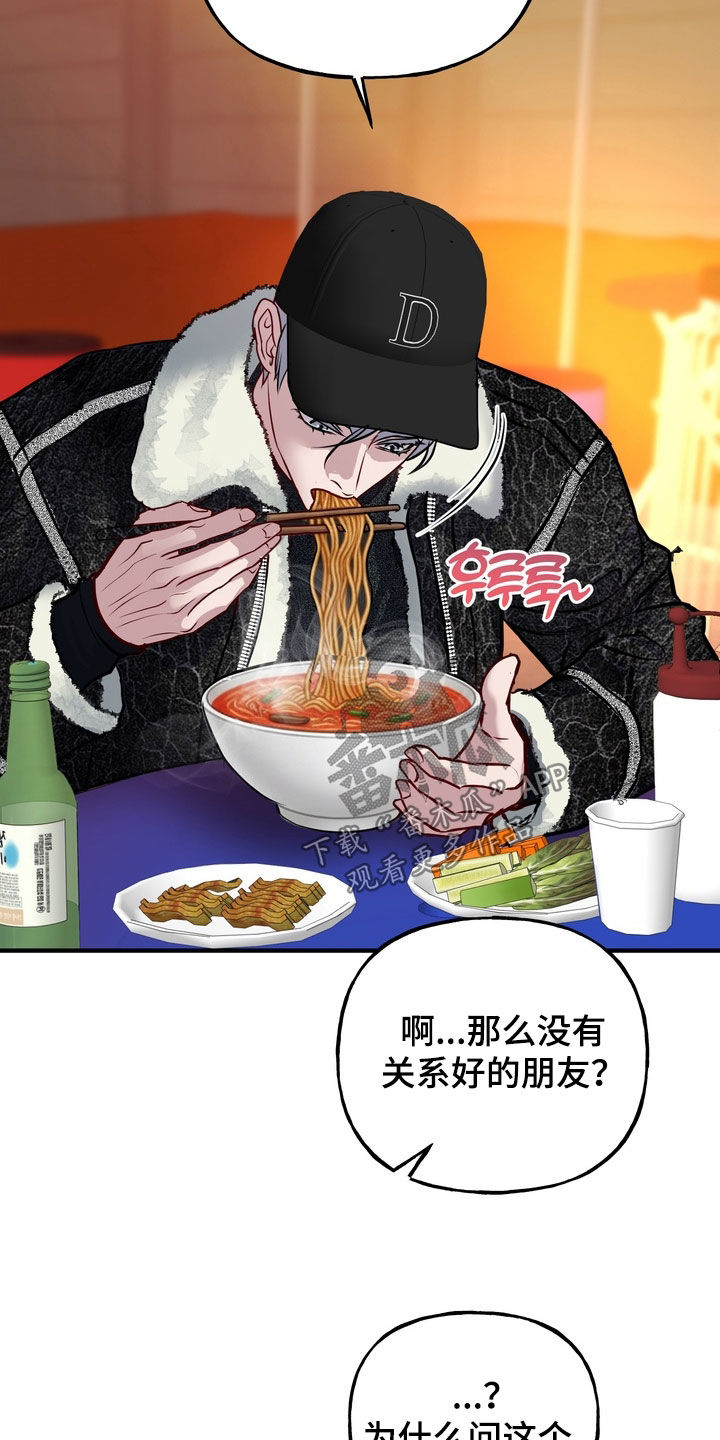 第63话13