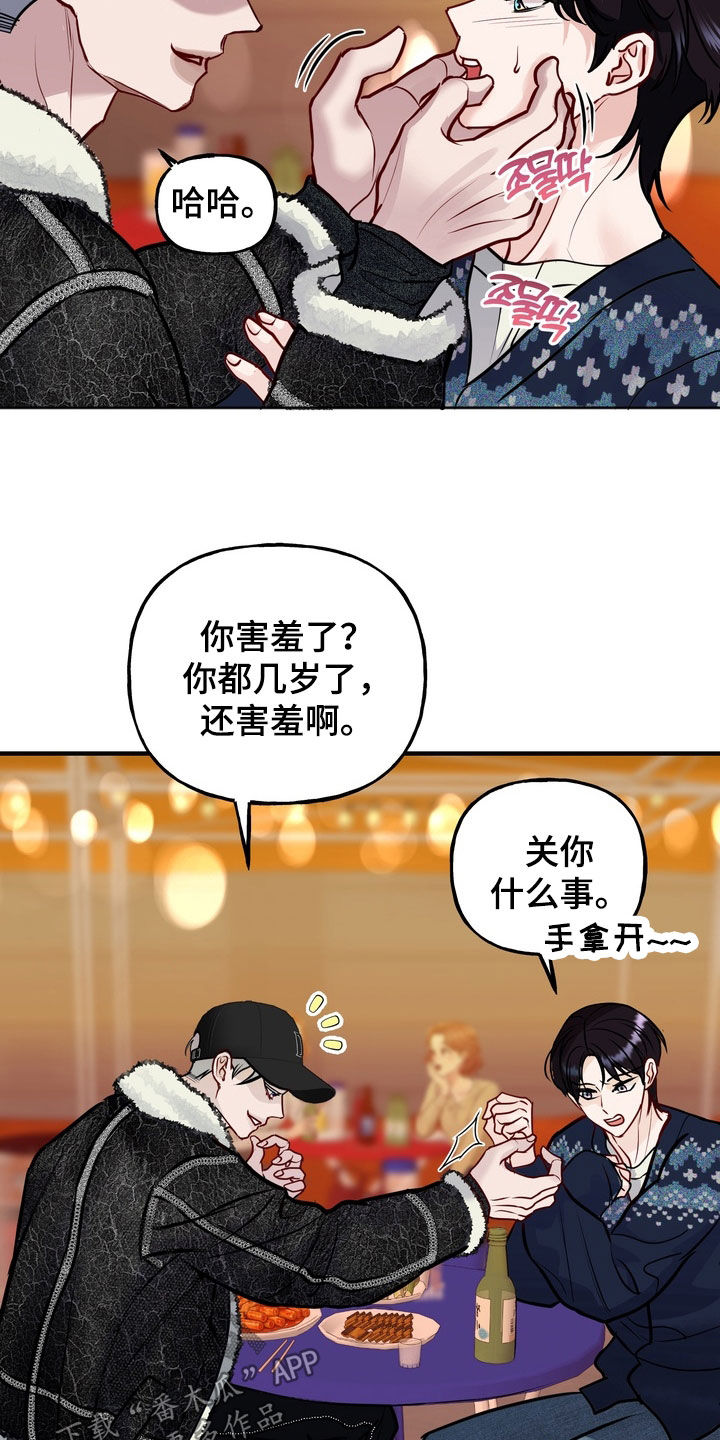 第63话10