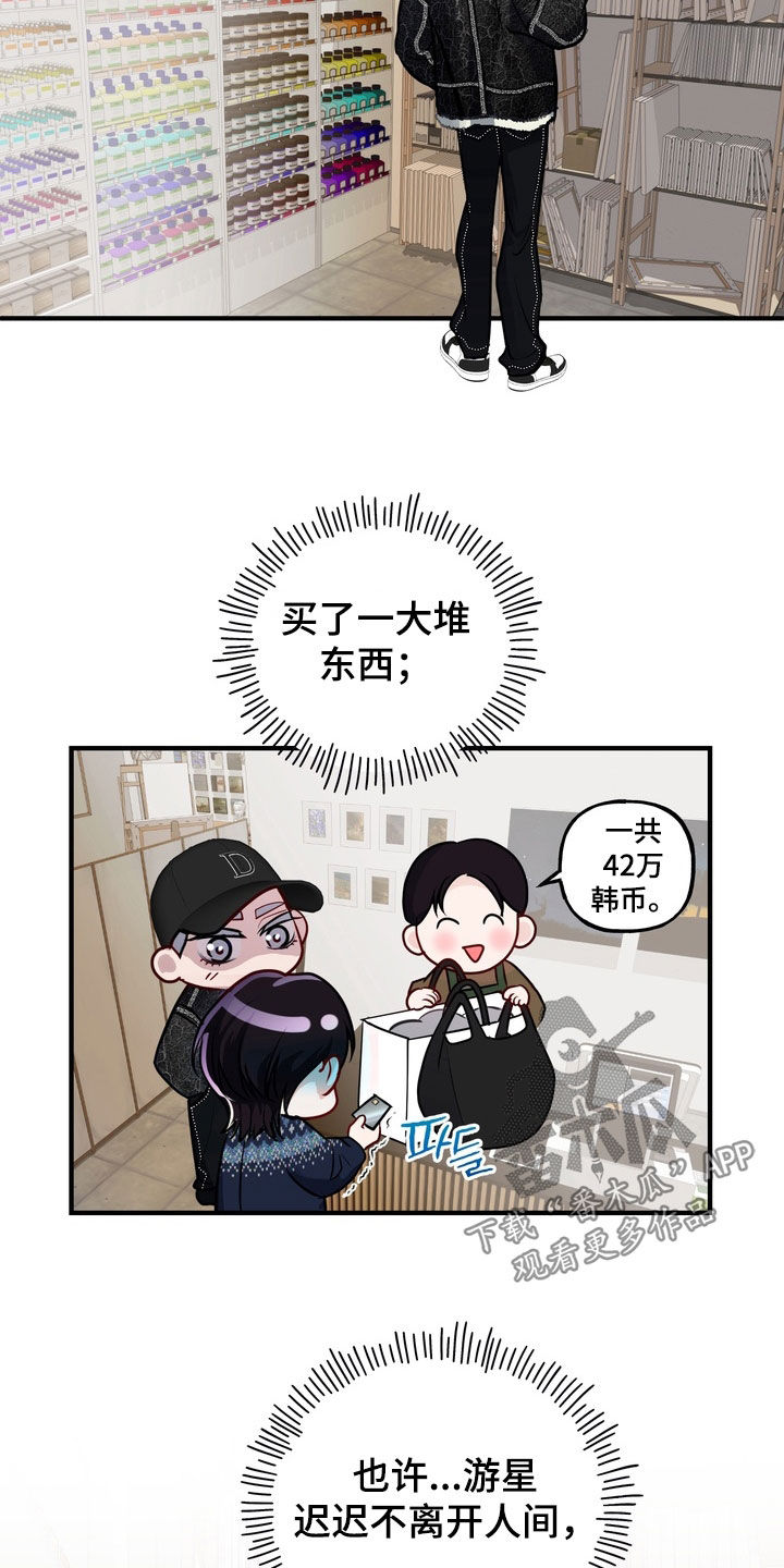 第63话3