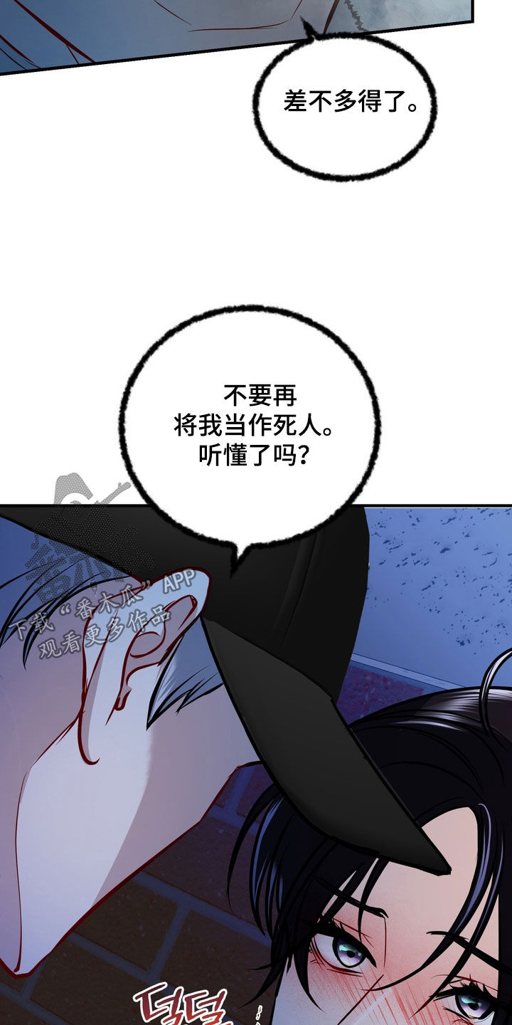 第63话23