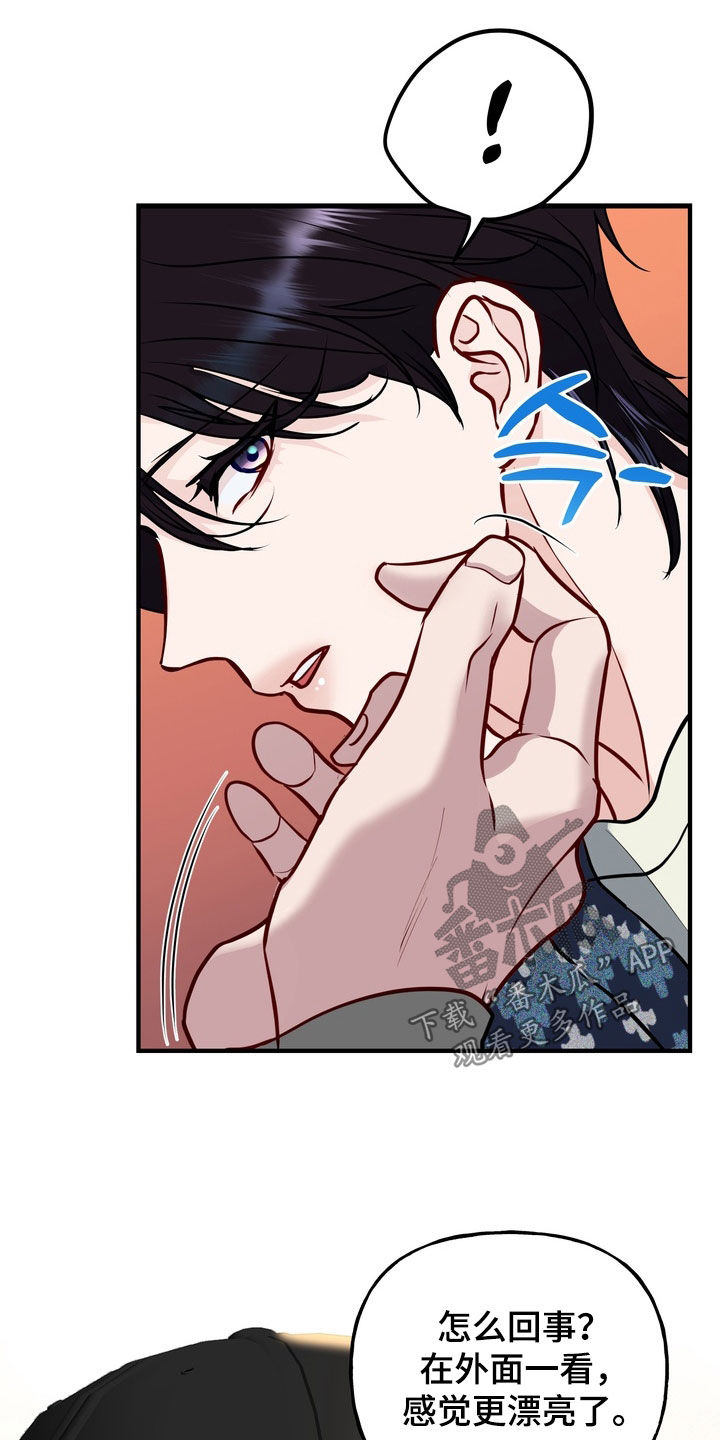第63话8