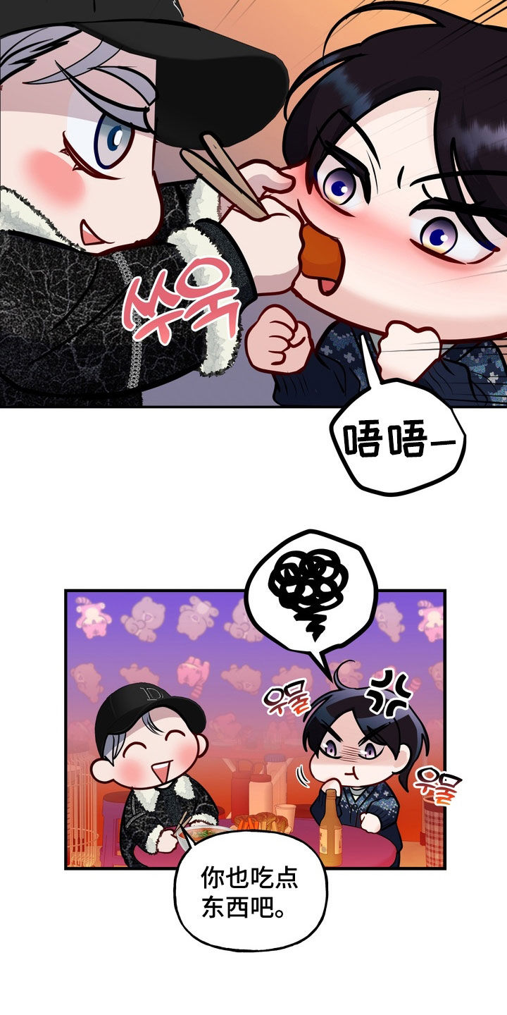 第63话7