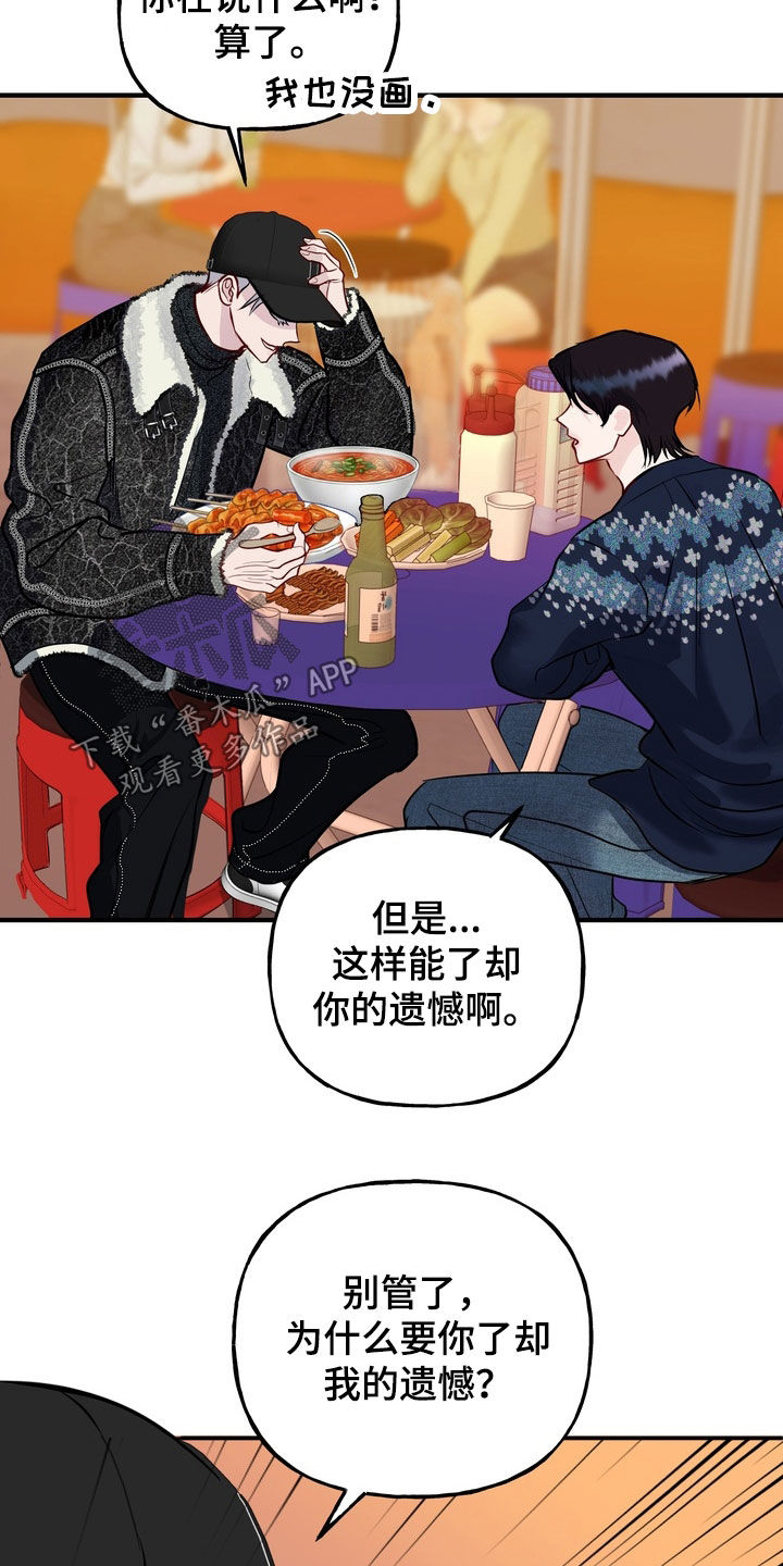 第63话6