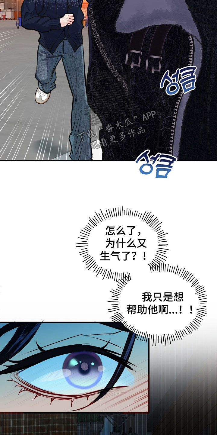 第63话18