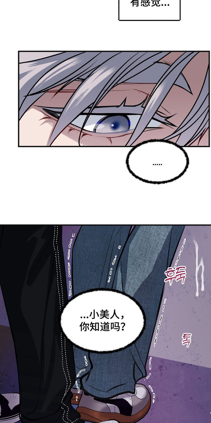 第64话11
