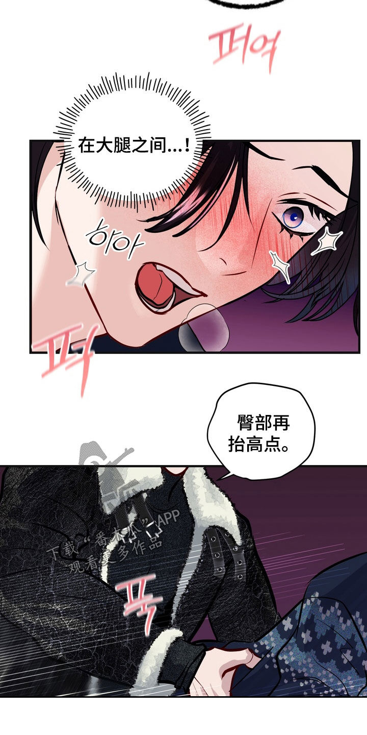 第64话8