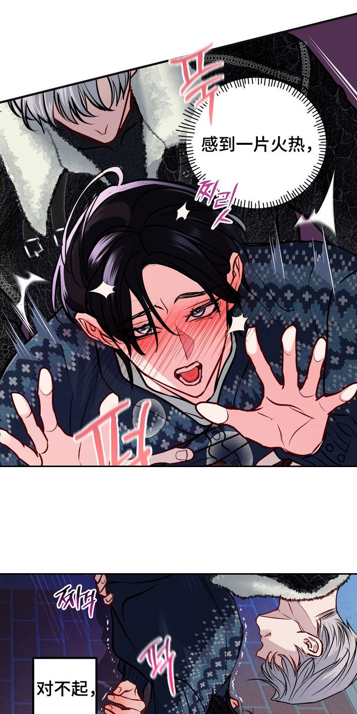 第64话9