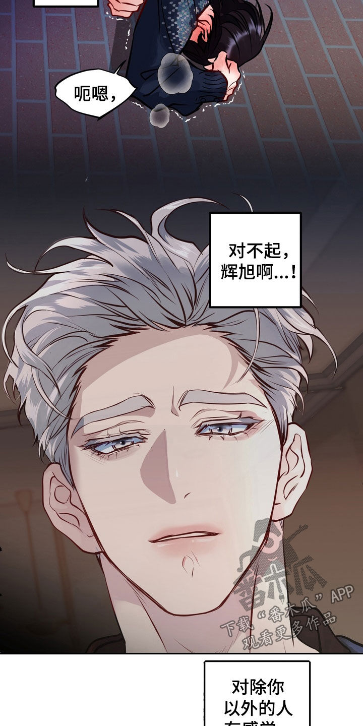 第64话10