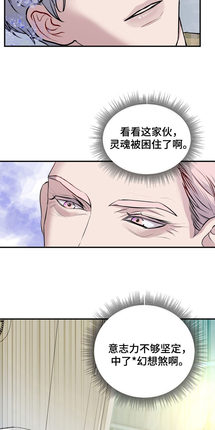 第64话22