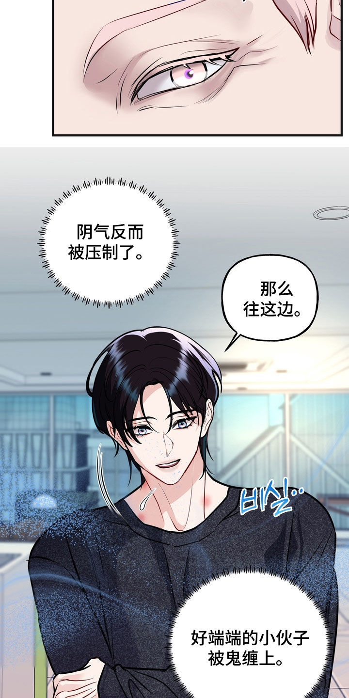 第64话20