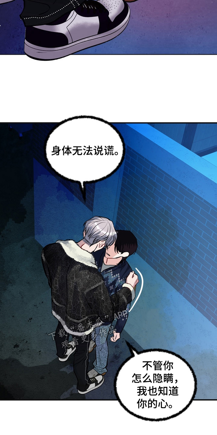 第64话12