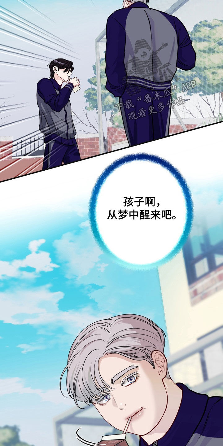第64话26