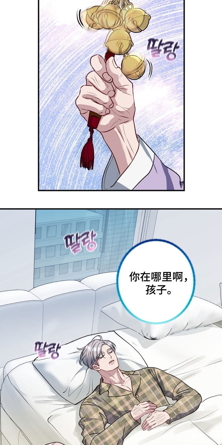 第64话24