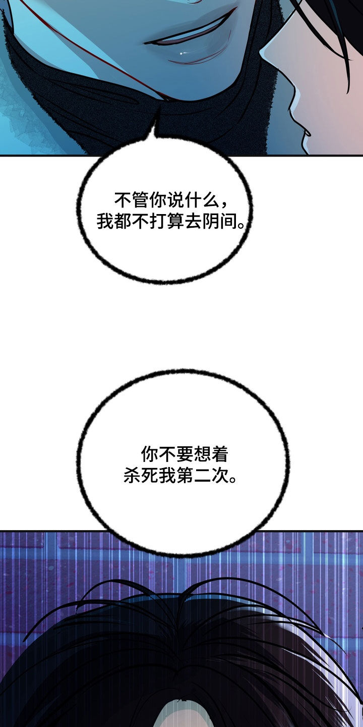 第64话14