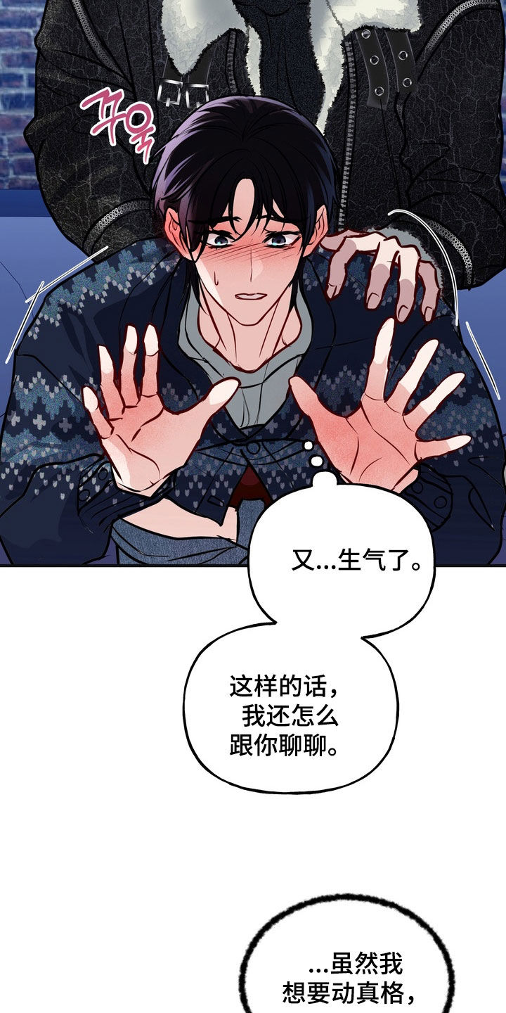 第64话6
