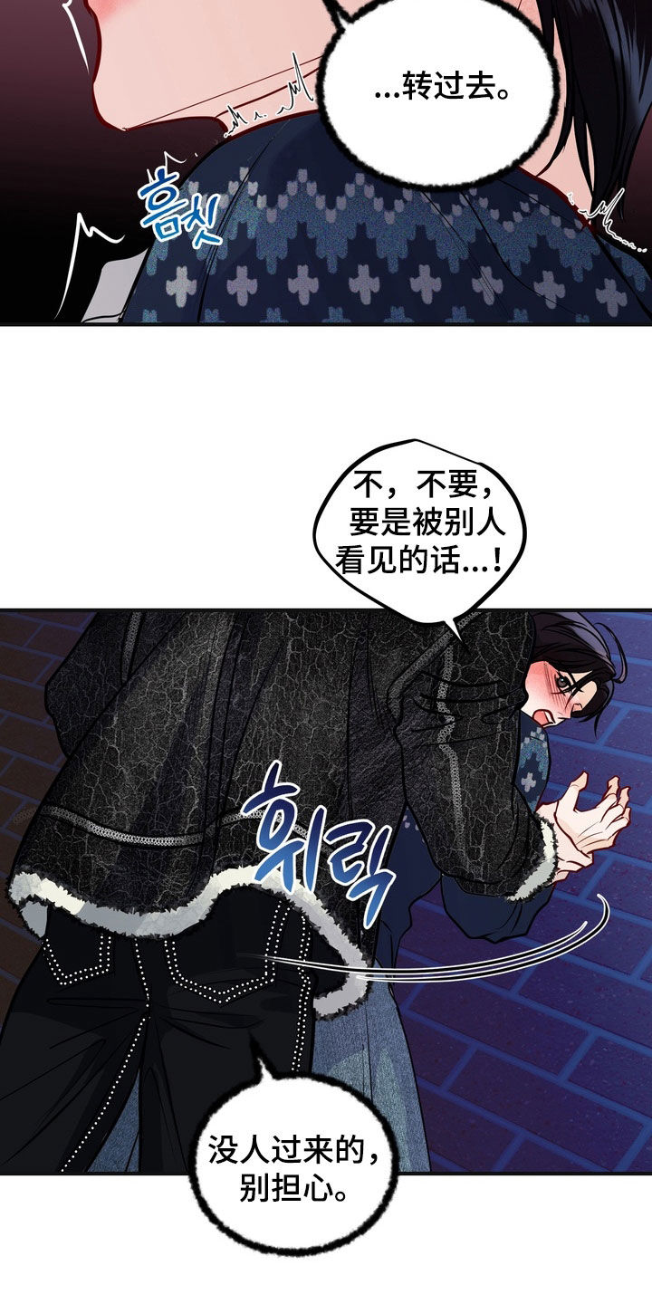 第64话4
