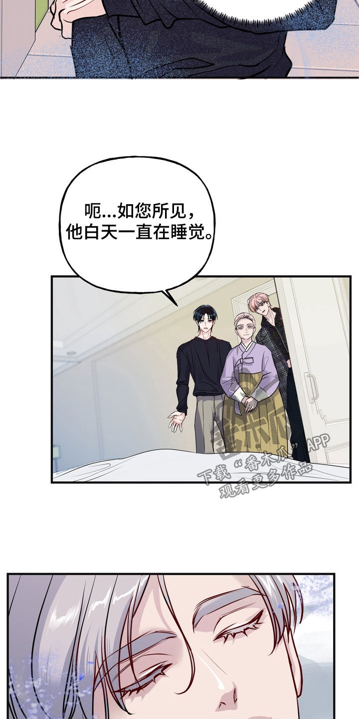 第64话21