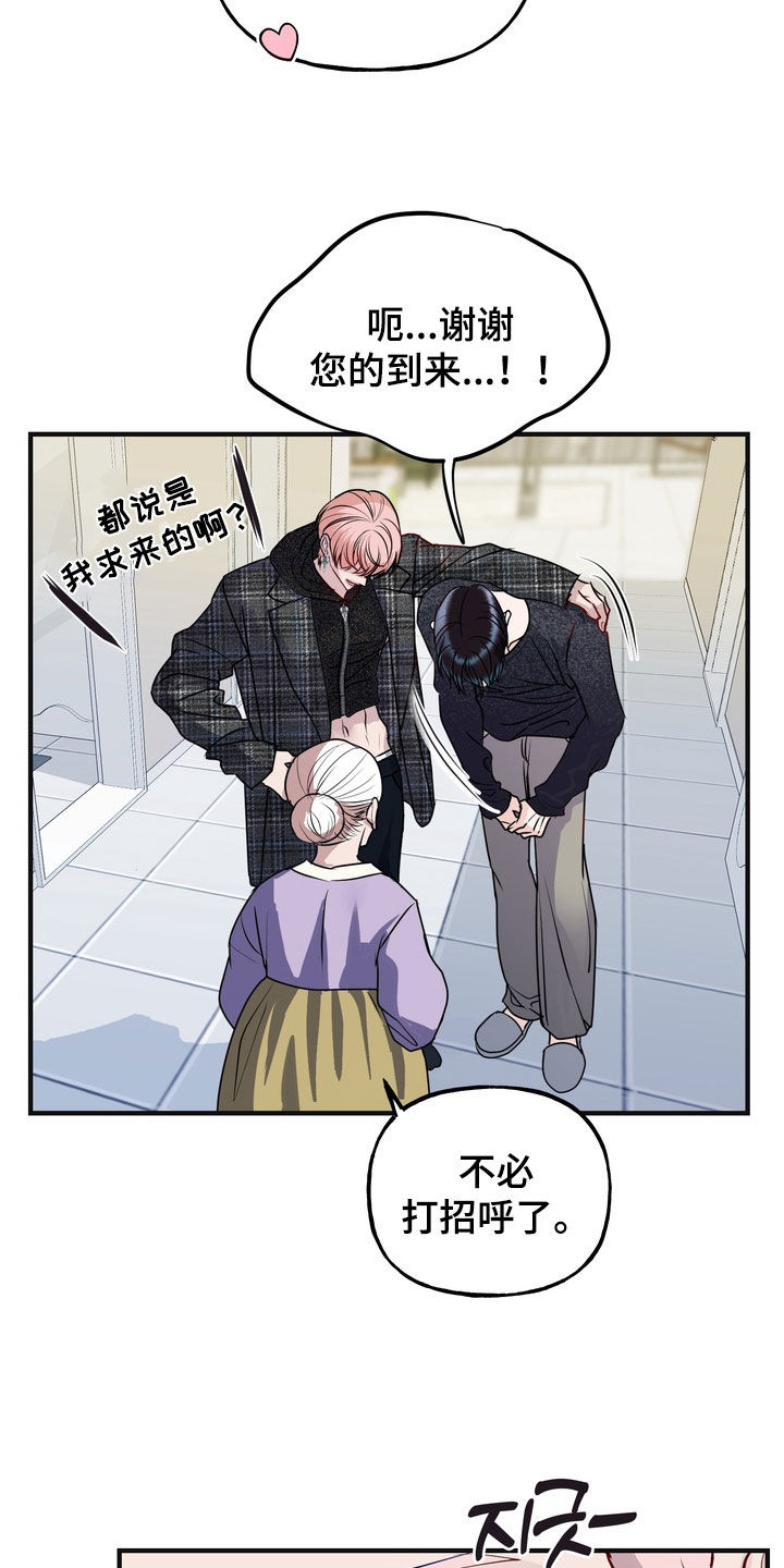 第64话19
