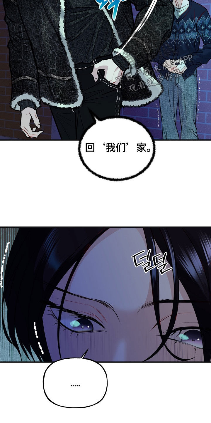 第64话16
