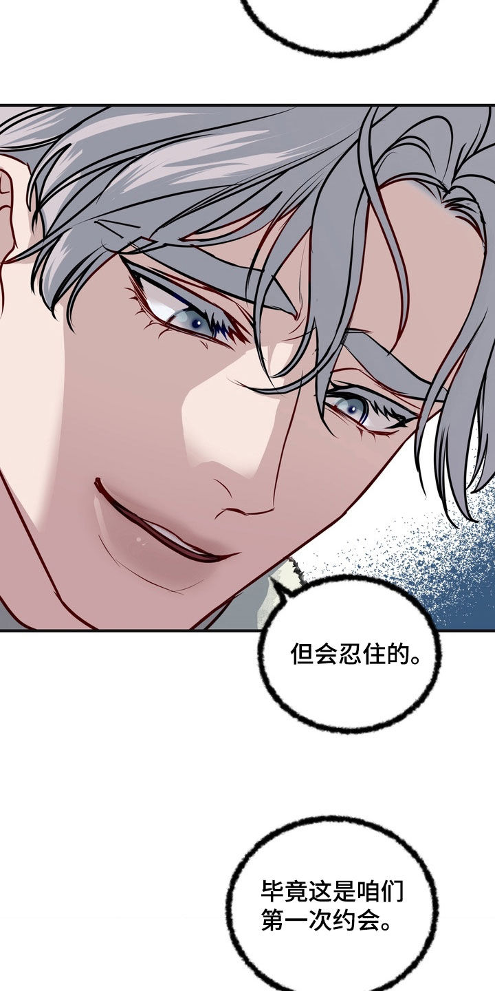 第64话7