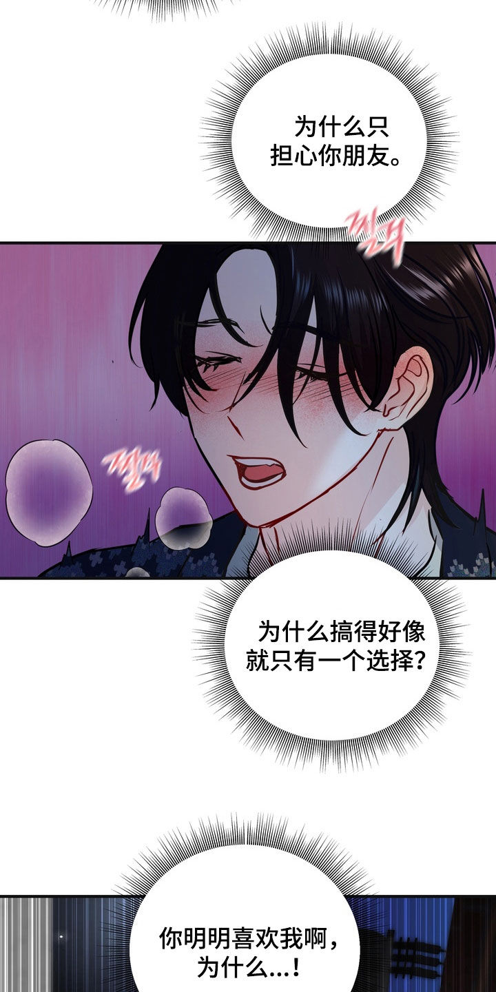 第64话2