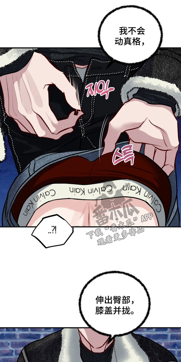 第64话5
