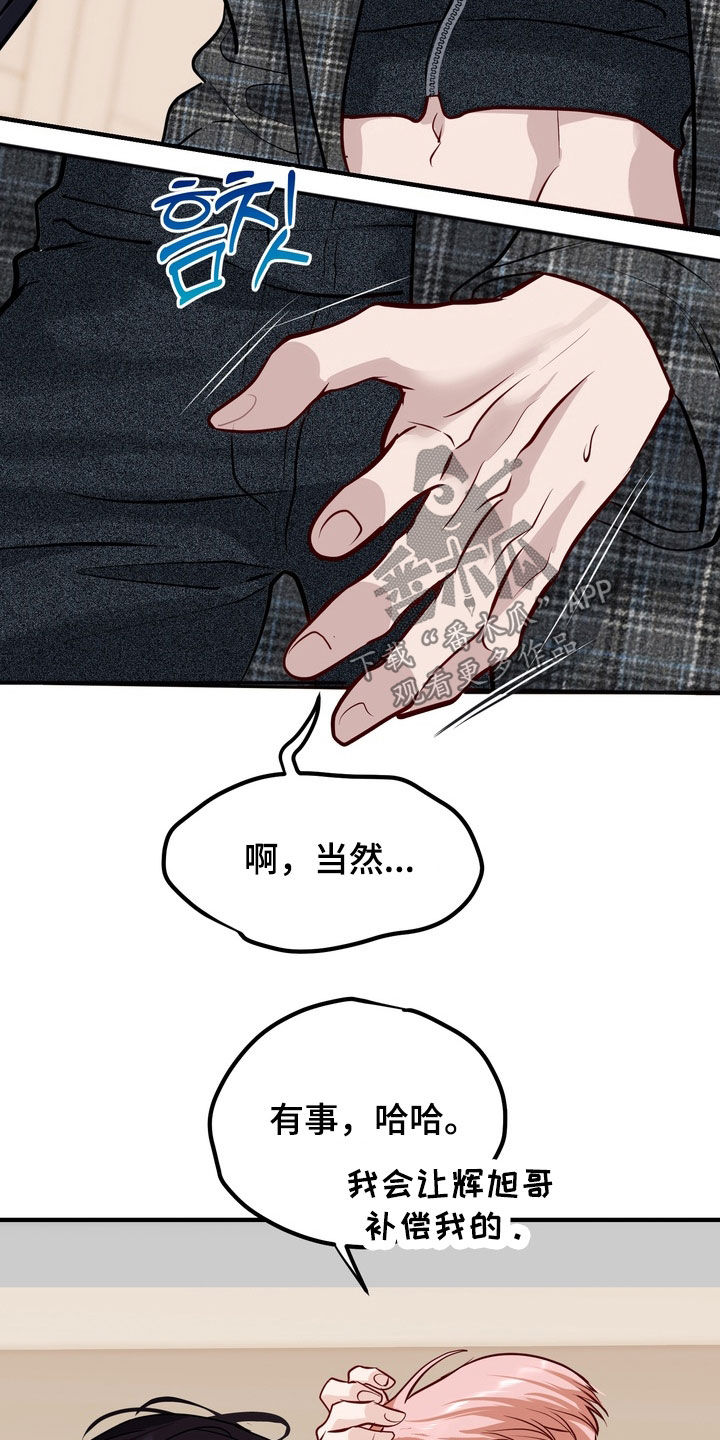 第65话22