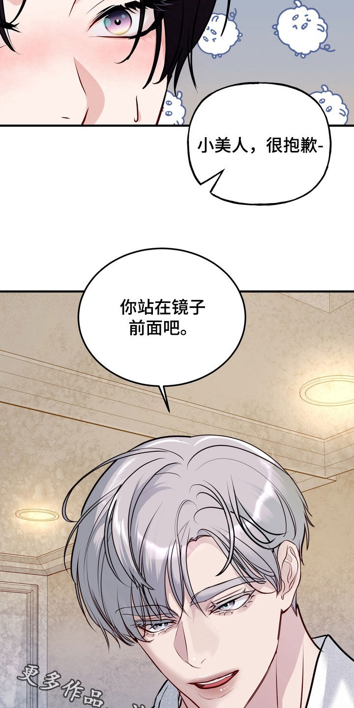第65话28