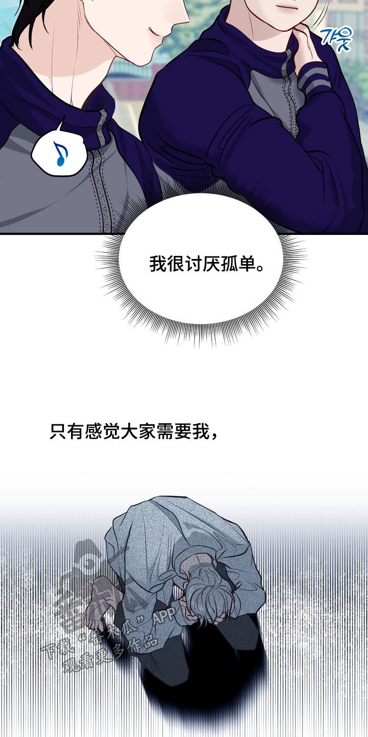 第65话7