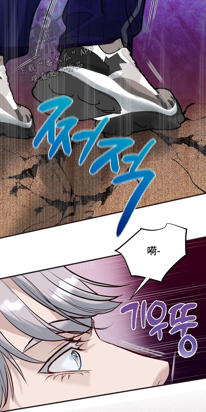 第65话13